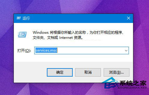 Win10系統打不開定位功能怎麼解決？