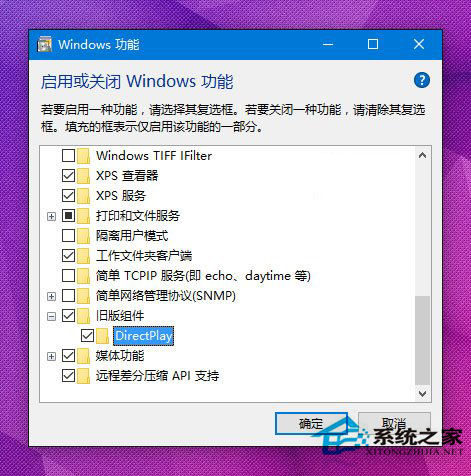 如何解決Win10系統不支持老游戲的問題？