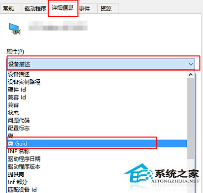 如何阻止Win10疑難解答程序包更新顯卡驅動？