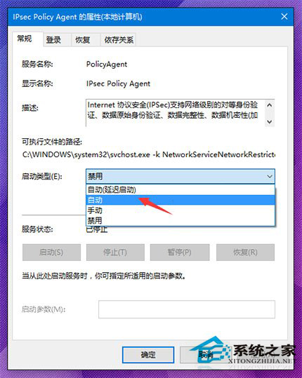 Win10系統PIN碼無法使用如何解決？