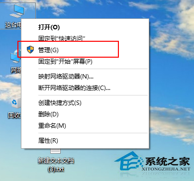 Win10系統賬戶“登錄選項”無法打開怎麼辦？