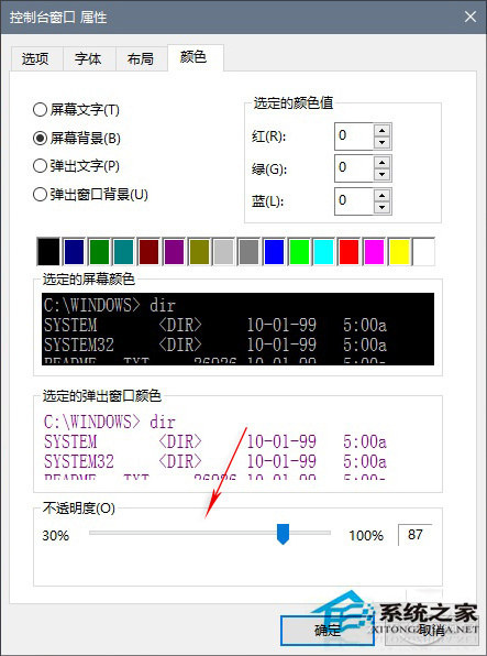 Win10系統CMD命令提示符的實用技巧七則