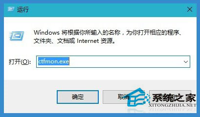 Win10輸入法圖標不顯示只剩鍵盤輸入框如何處理？