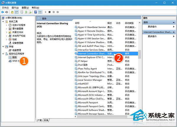 Win10安裝補丁出現800706d9錯誤的解決方法