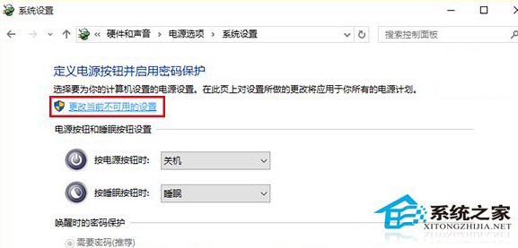 Win10電腦運行速度慢的解決方法