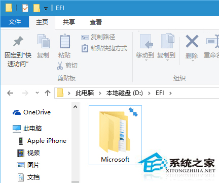 Win10如何清除文件夾圖標上的兩小箭頭