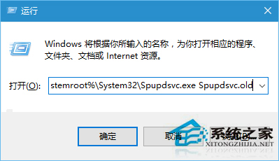 Win10更新出現錯誤8024000B的解決辦法