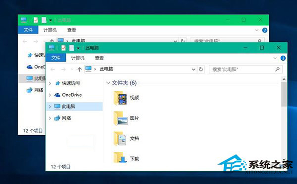 Win10讓非活動窗口換上不同顏色的方法