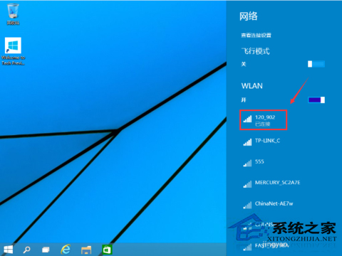 Win10可以連接無線網絡卻無法上網的原因及解決方法