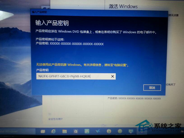 Win10家庭版免費激活密鑰匯總