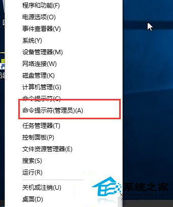 Win10測試模式是什麼？怎麼關閉Win10測試模式？