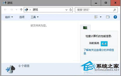 如何獲取Win10系統的體驗指數