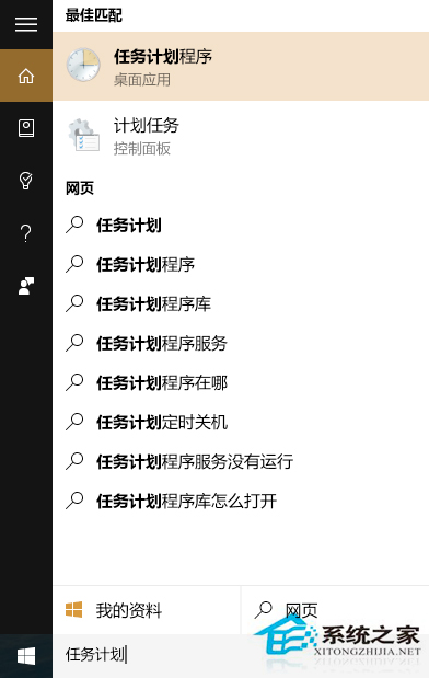 如何解決Win10預覽版閃出disksnapshot.exe窗口問題