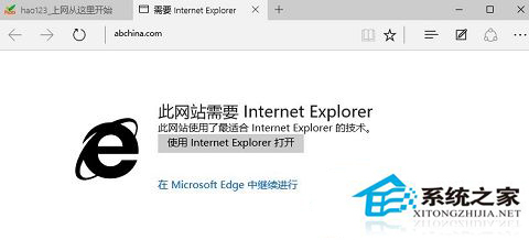 Win10 Edge浏覽器下的隱藏設置如何使用？