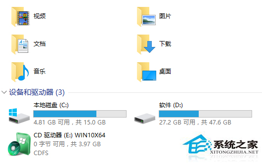 Win10去除“此電腦”中6個文件夾的技巧