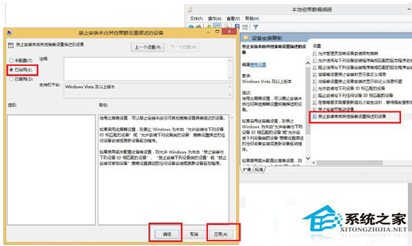 如何阻止Win10系統驅動程序強制更新？