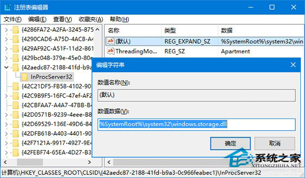 Win10每次開機桌面圖標就重新排列的解決方法