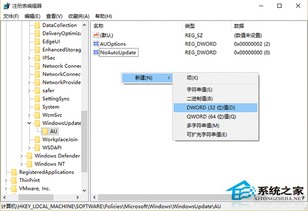 Win10更新後不提示自動重啟如何設置？