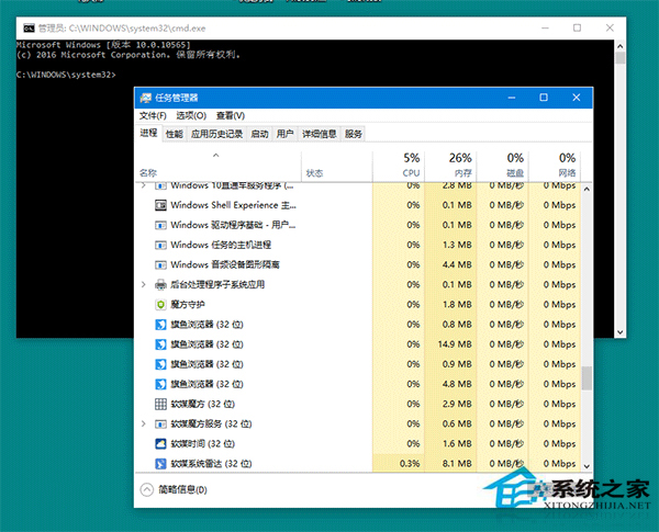 Win10系統打開命令提示符的絕招