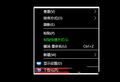 Win10系統整個界面變黑色如何應對？