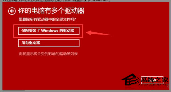 Win10系統Bug多怎麼辦？修復Win10系統Bug的絕招