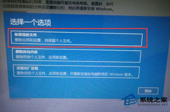 Win10系統Bug多怎麼辦？修復Win10系統Bug的絕招