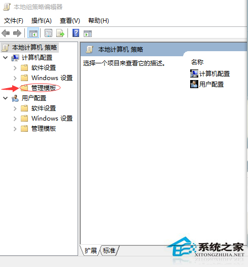 Win10系統登錄時的歡迎屏幕如何關閉？