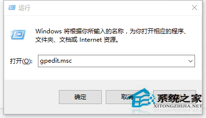 Win10系統登錄時的歡迎屏幕如何關閉？