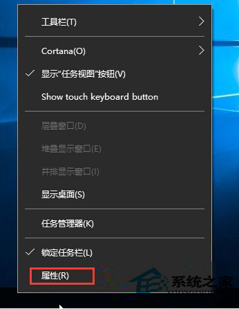 Win10任務欄Cortana選項中沒有“顯示搜索框”怎麼辦？