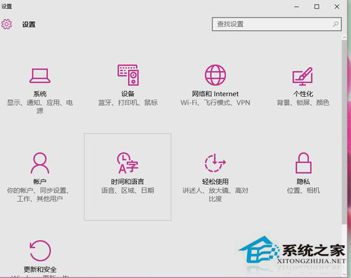 Win10系統如何恢復Win8樣式的開始菜單