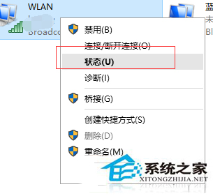 如何解決Win10系統IP地址沖突的問題？