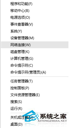 如何解決Win10系統IP地址沖突的問題？