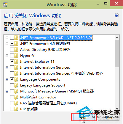 Win10多項系統功能打不開的解決方法