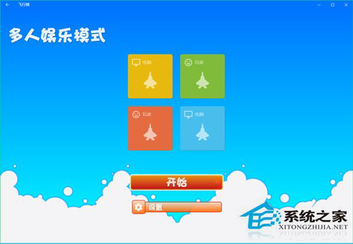 Windows10系統如何優化游戲開發