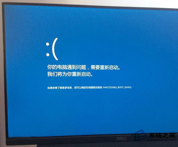 如何讓Win10藍屏界面顯示藍屏錯誤信息