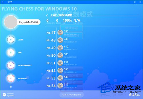 Windows10系統如何優化游戲開發