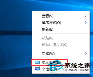 Win10怎麼設置分辨率 Win10分辨率設置常見問題