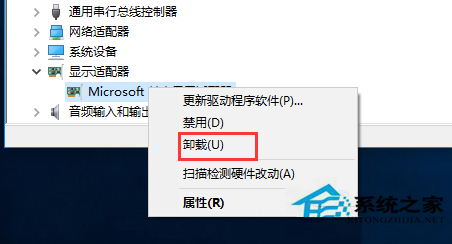 Win10安裝完顯卡驅動後藍屏的修復技巧