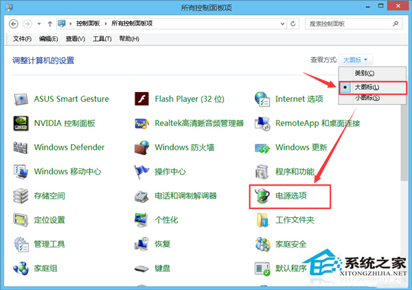 Win10系統避免誤按電源鍵導致關機的技巧