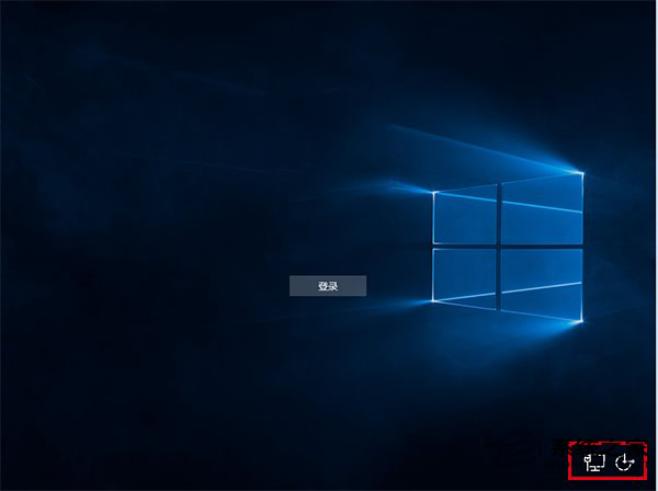 Win10專業版登錄界面沒有關機鍵的恢復方法