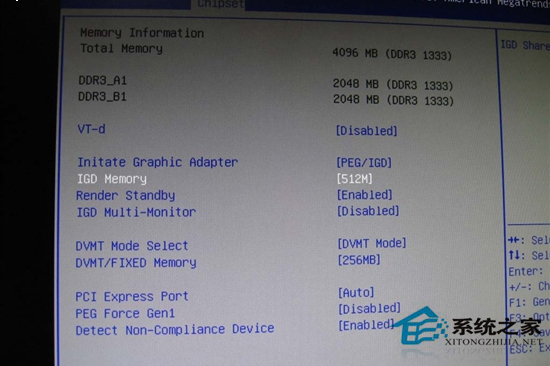 Win10提示“計算機內存不足”的解決方法