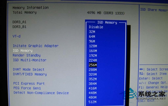 Win10提示“計算機內存不足”的解決方法