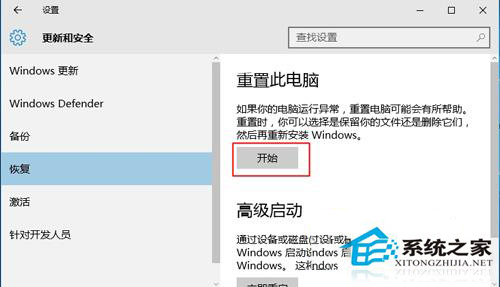 Win10系統彈出“Windows任務的主機進程已停止工作”窗口怎麼辦？