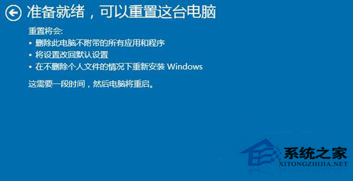 Win10系統彈出“Windows任務的主機進程已停止工作”窗口怎麼辦？