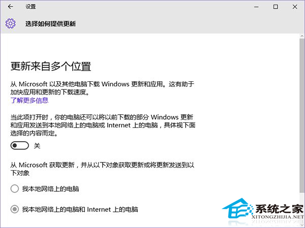 Win10內存使用率過高怎麼辦 Win10系統CPU使用率高的解決方法