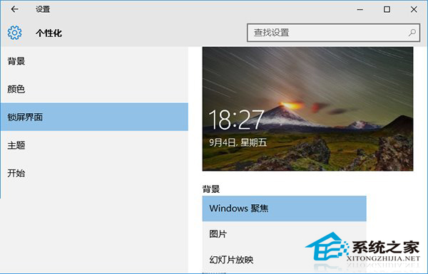 Win10內存使用率過高怎麼辦 Win10系統CPU使用率高的解決方法