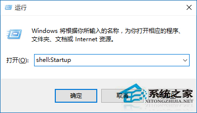 Win10管理和優化開機啟動項的方法