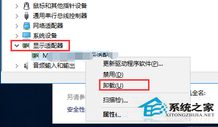 Win10預覽版10525開機黑屏的解決方法