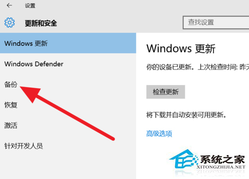 如何升級Windows10系統？