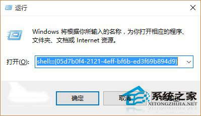 Win10怎麼啟用通知區域圖標設置？